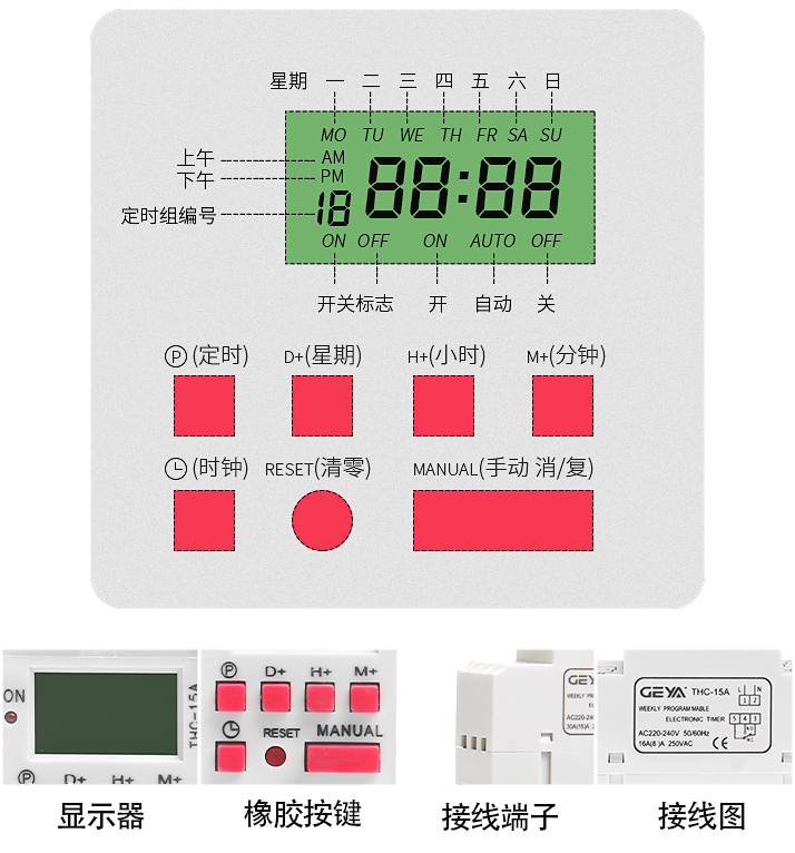 產(chǎn)品細(xì)節(jié).jpg