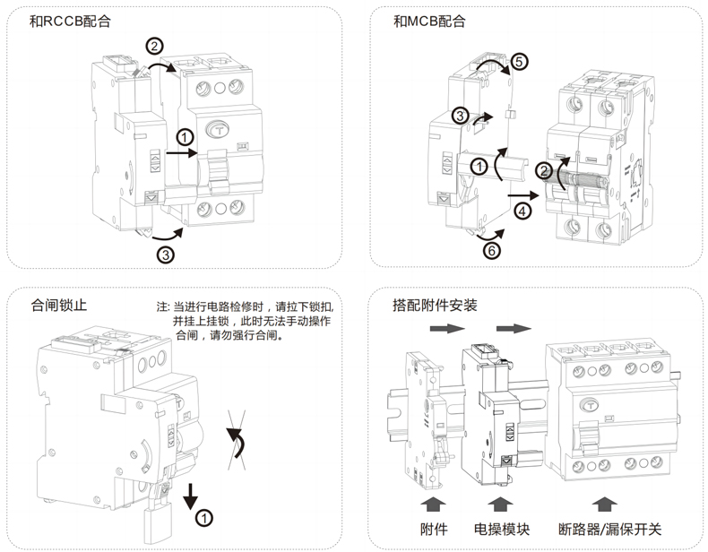 產(chǎn)品安裝說明1.jpg